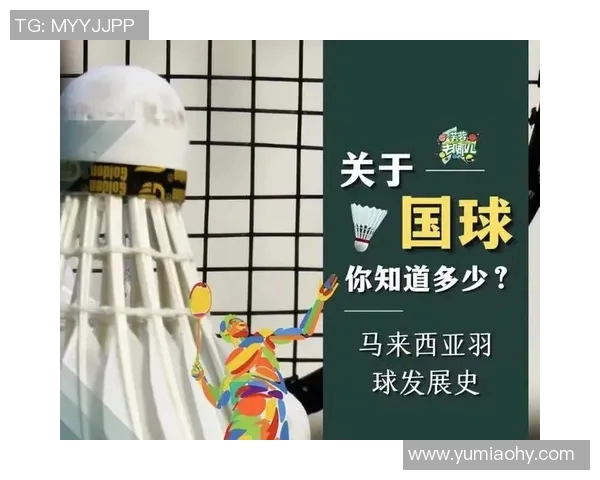 羽毛球传奇刘伟的奋斗与荣耀之路对话回顾 羽毛球传奇刘伟的奋斗与荣耀之路对话回顾