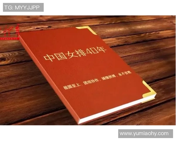 西安排球队成长之路：一段排球精神与团队合作的真实纪实