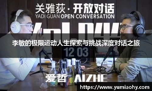 必一