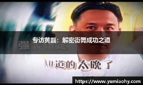 必一