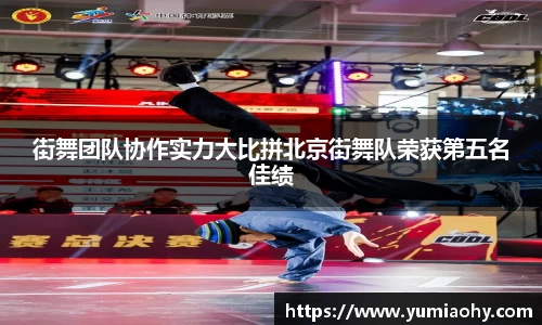 必一