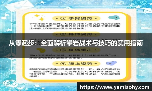 必一首页