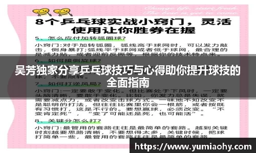 必一APP