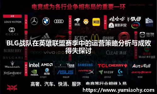 必一