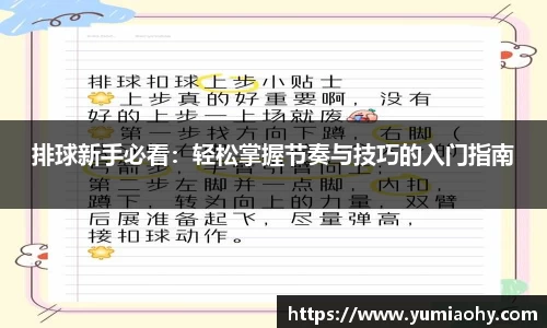 必一首页