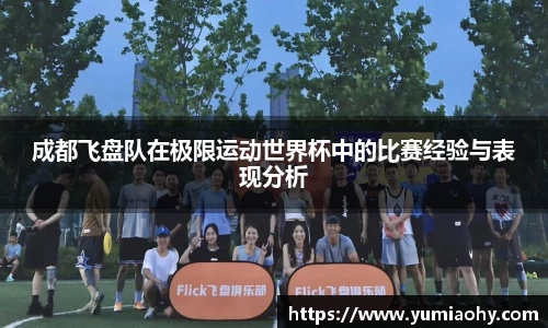 必一APP