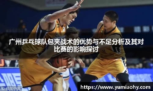 必一首页