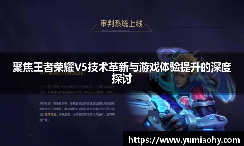 必一首页
