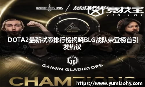 必一首页