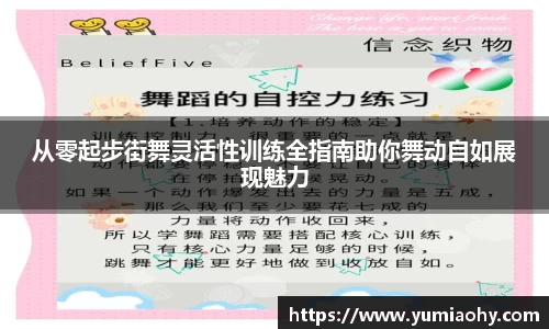 必一首页