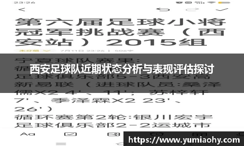 必一