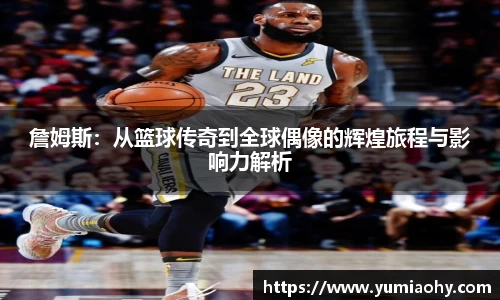必一