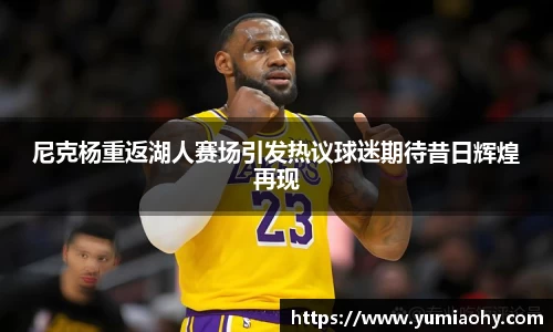 必一