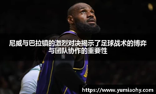 必一