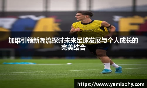 必一官网