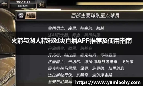 必一首页