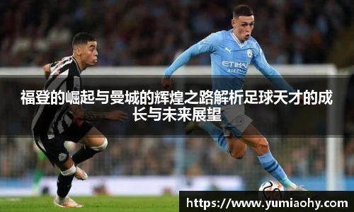 必一首页