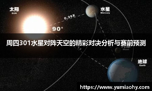 必一首页