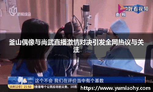 必一官网