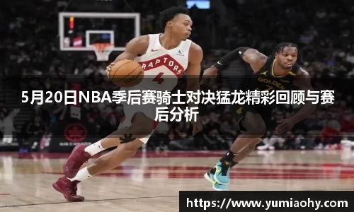 必一首页