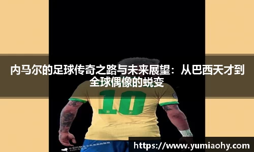 必一