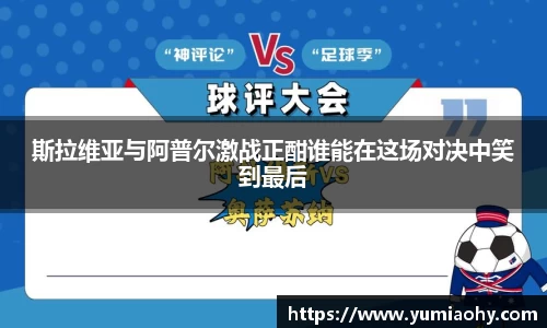 必一首页