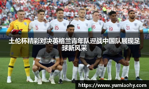 必一
