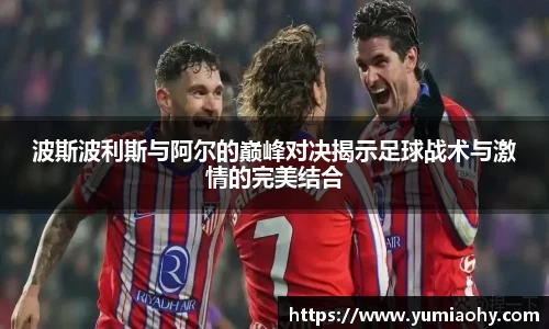 必一