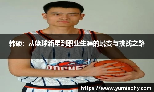 必一首页