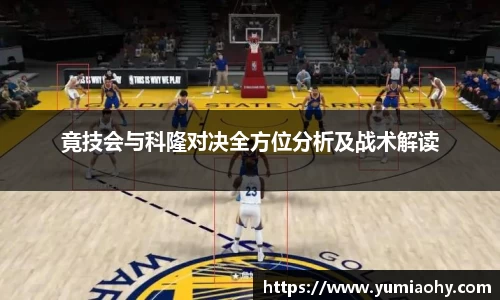 必一