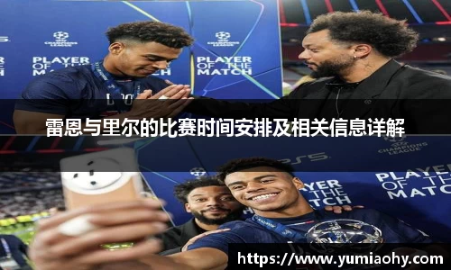 必一首页