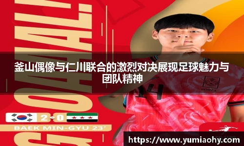 必一