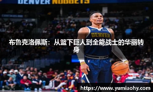 必一