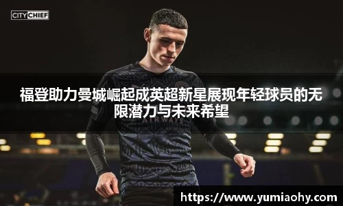 必一