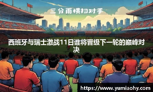 必一首页