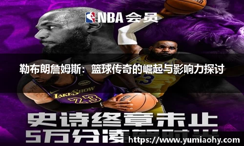 必一