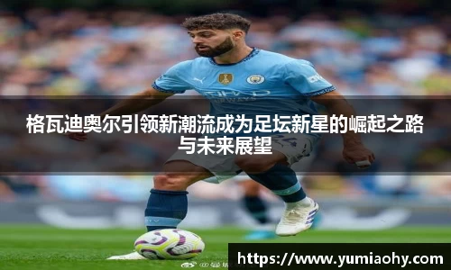 必一首页