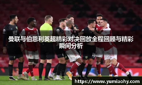 江南体育