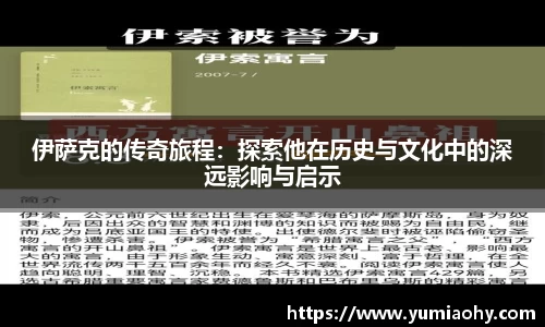 江南体育