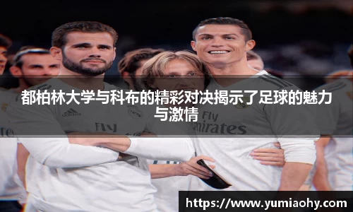江南体育官网