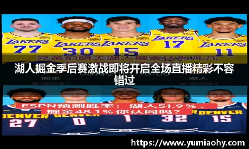 江南体育