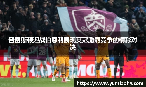 江南体育官网
