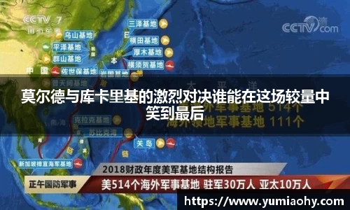 江南体育