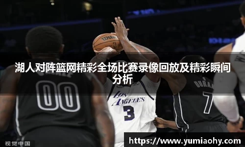 jn江南体育