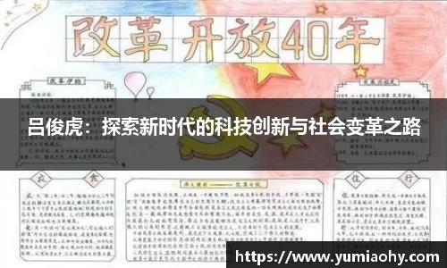 江南体育官方平台