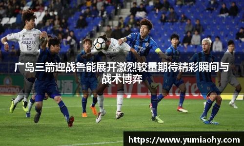 江南体育
