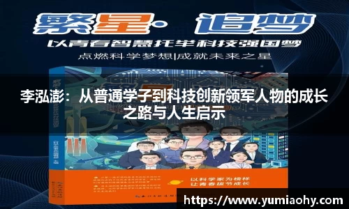 江南体育官网