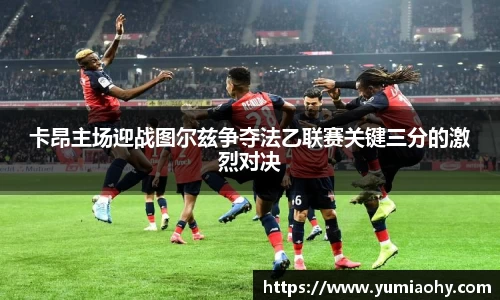 江南体育官网