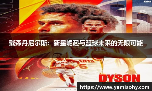 江南体育官网