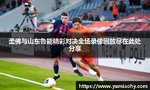 江南体育